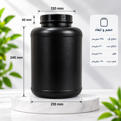 قوطی مکمل 7000 ml